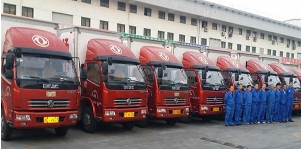 桂林宏福搬家公司的图标