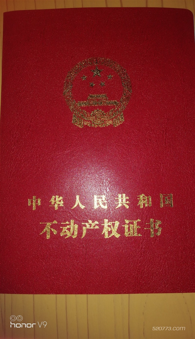 四房二厅二卫出售