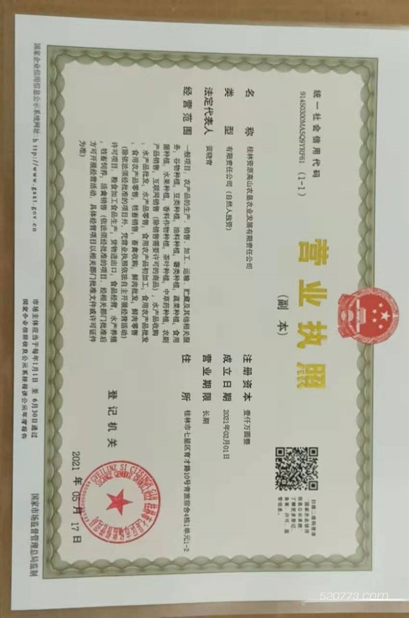 桂林国贸大厦顶之选超市生鲜部肉类分割技工