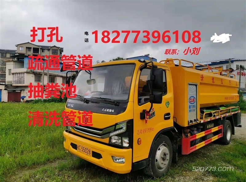 30分钟快速上门 疏通管道，抽粪池，洗管道，打孔，搞卫生