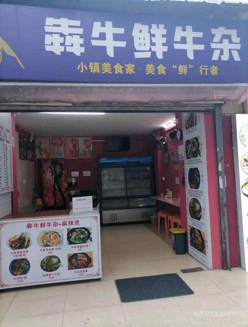 六合路大学旁店面转让门面转租铺面商铺出租。